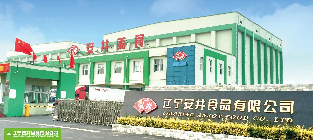 company4.b2e54ab 辽宁抖圈食品有限公司