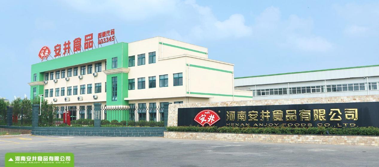 company6.b928337 湖北抖圈食品有限公司